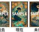 出口の見えない迷いに、光を灯します なかなか決められないあなたへ心が決まる、小さなきっかけを イメージ2