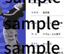 最短即日納品！宣伝用やインスタ用サムネ作成致します ローカルイベント告知やインスタ投稿の方まで幅広く対応 イメージ4