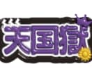 推し活で大活躍ぷっくりとしたネームボード作ります ぷくぷくと立体的でかわいいネームボードを作成します！ イメージ2