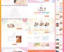 信頼売上アップ⤴ホームページプロデュース制作します 20年のプロがSEO/AIOに強いHP✕365記事で継続支援 イメージ11