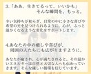 仕事辞めたい…本当の望みをオーラで読み解き整えます 人間関係のストレス・退職の不安を吹き飛ばし輝く未来へ導きます イメージ5