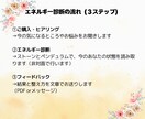 エネルギー診断で“モヤモヤの原因”を見つけ整えます ヒマラヤストーンとペンデュラムで潜在意識を読み解きます イメージ8