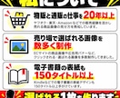 YouTubeのサムネを1枚1000円で作成します 目に止まる1枚を、2日でお届け。修正1回無料 イメージ9