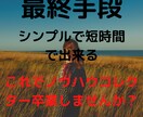 自宅で出来る副業教えます 副業未経験の私にも出来た資金0でスキルもいりません。 イメージ5