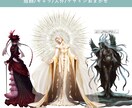 TRPGや動画などで使えるイラスト作成します こだわりをもって制作致します！！！ イメージ4