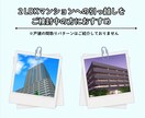 本格風水⭐︎運気UPへ導く間取りをご提案致します 【２LDK専用】引っ越し・リノベーションをご検討中の方必見✨ イメージ8