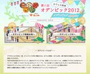 歴15年！大企業にも高評価のプロがサイトを作ります 念入りなヒアリング！目標達成に向けた最適×高品質なサイト制作 イメージ8
