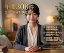 片思い・復縁【心理分析】成就の可能性を最大化します 心理分析と行動プロファイリングで複雑な恋の突破口を見つけ出す イメージ5