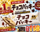 店舗POP・販促物を作成します 現場目線で「目を引く・伝わる」POPを作ります イメージ3