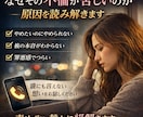 なぜその不倫が苦しいのか原因を読み解きます その関係には、ちゃんと理由があります イメージ1