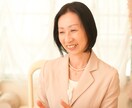 あなたは大丈夫!をお伝えします どんな時でもあなたは大丈夫!一緒に安心を見つけましょう! イメージ2