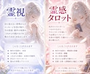迷ったらここ！60分どんなお悩みも幅広く鑑定します 恋愛・仕事・人生の悩みなど何個でも鑑定可能！沢山聞きたい方へ イメージ5