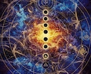 心理六芒占星術で仕事運の上昇することが出来ます あなたの才能とキャリアを最大限に開花させる鑑定 イメージ2