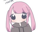 24時間以内にSNSに使えるアイコン描きます 他とアイコンが被りたくない方に! イメージ2