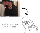 イラストにしたい画像を 一筆書きのイラスト描きます シンプルでオシャレなイラストに仕上げます。 イメージ2