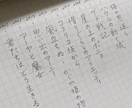 心を込めて美文字で代筆します 宛名書き・代筆など何でも対応いたします！ イメージ3