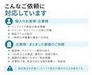 シール貼り・封入・梱包などの内職を代行します 返信・見積り早め◎土日祝・夜間も対応 イメージ3