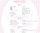 メニュー表など作成します きらきら・可愛い・シンプルなどが得意です！ イメージ2