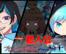 低単価・高品質でYoutube用のサムネ作成します 「魅せる」デザインであなたの活動を支援します イメージ2