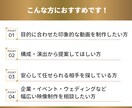 結婚式プロフィールムービー制作します おふたりのストーリーを映像にします！ イメージ2