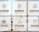 LINEアカウントのリッチメニューをデザインします 見やすく押したくなるメニューでお客様とのつながりをスムーズに イメージ8
