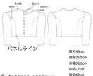 コンセプトに合わせたデザイン画を提供します ほかの誰にも真似できないズバ抜けた洋服のデザインを描きます。 イメージ7