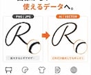 ロゴ・画像を綺麗なAiデータにします JPG・PNG・生成AI画像をIllustratorデータへ イメージ2