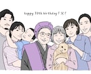 おしゃれな似顔絵イラストをお描きします データ納品も可！大切な方へのプレゼントにいかがでしょうか？ イメージ6