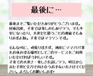子育て応援！なんでも話せるママ友になります 7日間妊娠中・子育て中の不安や悩み、イライラに共感！！ イメージ8