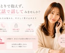 いろいろな悩みや愚痴を聞きます 負のものなどを受け止めるサウンドバックになります イメージ1