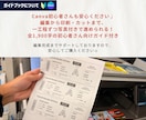 テンプレート納品◎エスコートカードをDIYできます 【Canvaで簡単編集】自分で作れる航空券風エスコートカード イメージ9