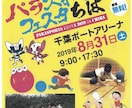 あなたのイメージを私が書道で形にします オリジナルロゴが必要な方へ、私の書道の力をお貸しします！ イメージ3