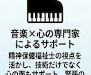 単発・体験レッスン♫ 楽しくピアノレッスンします ◎初回30分“優しさ”では誰にも負けないピアノマン♬ イメージ8