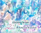 一緒にお話しながらゲームします ゲーム大好き女子が貴方と楽しく！ イメージ4
