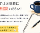 あなたの会社やお店の「魅力」を「見える化」します まだ気づけていない「魅力」「強み」を一緒に言語化しましょう！ イメージ7
