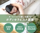 女性向け、高級感のあるバナー画像をお作りいたします 事業やサービスの魅力・想いが伝わるWeb画像をお作りします イメージ4