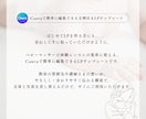ベビーマッサージLPテンプレ販売します Canva無料版対応/文章例入り/ママに選ばれるLPすぐ完成 イメージ5