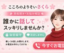 誰にも言えない愚痴、否定せず優しくお聞きします 私はあなたの絶対的味方です。秘密厳守！5分でもOK！ イメージ1