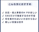 個人事業主向け|集客につながるLPを制作します 初めてでも安心。必要な情報だけを整理して形にします イメージ2