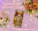 大好きな推しとの相性を占います 気になる推しとの相性をわかりやすくお伝えします♪ イメージ3
