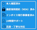 Xツイッター日本人フォロワーを100人〜増やします 【最安】X(旧ツイッター)の日本人100人増加ほぼ減少なし イメージ2