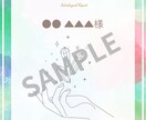 気になるお相手との相性を鑑定します あなたの恋、叶うヒントをお届け。あの人の本音見てみませんか？ イメージ2