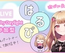 配信やYoutubeのサムネイル画像を作成します シンプルイズベスト！ライブ配信や動画投稿のサムネを作ります！ イメージ8