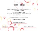 話して下さい。聞かせてください。一歩を応援します サービス内容に私の使い方を毎日更新します イメージ2