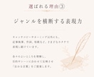 想いが伝わるネーミング・キャッチコピーを作成します 受賞歴あり◎商標確認・制作意図まで丁寧にお伝えします イメージ6