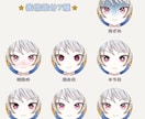 あなただけのVTuber！一からお仕立てします あなただけの想いと世界観を、一つひとつ丁寧にお仕立てします イメージ5