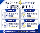 TOEICをはじめて受ける方にレッスンを提供します TOEICを初めて受ける方に全パートの解法を伝授します！ イメージ2