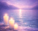 夜告 | 言葉にできない夜の超え方個別占います 今のあなたに「必要な言葉」だけを届けます イメージ3
