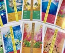 恋愛結婚〜日本の神様からのメッセージをお届けします 【カード画像・サポートメッセージ付】日本神界と和草カード使用 イメージ3
