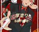 可愛くかっこいいイラストや、アイコンをお描きします ご相談、お見積だけでも大丈夫です。 イメージ5